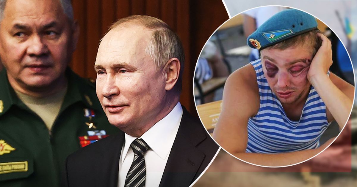 Путін